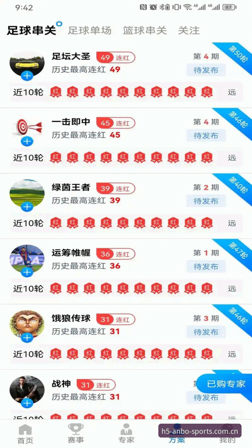 安博体育app官方下载与安装失败原因对比：用户反馈与技术解决全攻略