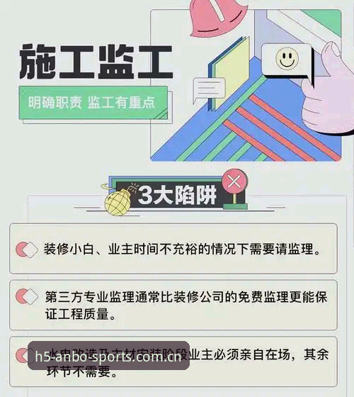 安博体育安卓版安卓版实用避坑指南：老用户详解下载安装与提现那些事